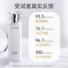 HABAG露化妆水护肤套装（润泽柔肤水180ml*2）补水 商品缩略图4