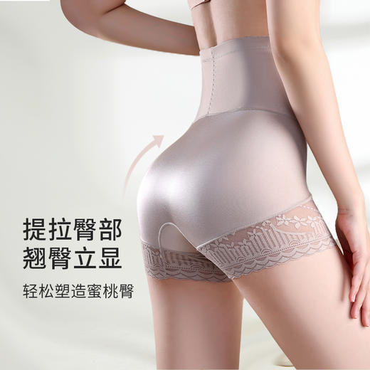 I'd爱帝高腰微压收腹塑形修身打底裤2条装 商品图2