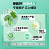 蒂佳婷修护绿药丸面膜/盒 商品缩略图2