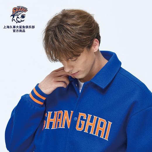 【官方正版】上海久事大鲨鱼俱乐部 | 城市复古刺绣棒球夹克球迷周边 商品图3