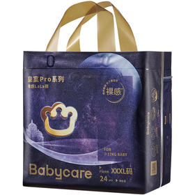 BcBabycare皇室PRO裸感拉拉裤XXXL24片