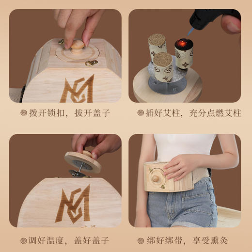 【家用木灸盒】上下调温 艾叶艾条蕲艾热敷熏蒸家庭用实木盒艾炙 商品图4
