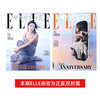 2024年ELLE世界时装之苑杂志12月刊 封面倪妮 莫妮卡贝鲁奇 11月刊张子枫 辛芷蕾 1-10月刊 周冬雨马伊琍张丽娜郎平杨紫 杨幂 杜鹃 刘昊然 唐嫣 往期贺聪 时尚女性妆容穿搭书籍 商品缩略图4