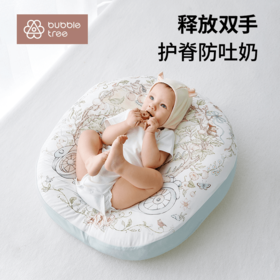 Bubble tree宝宝树婴儿防吐奶垫宝宝防溢奶呛奶斜坡枕喂奶哺乳枕头  CWX