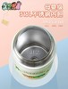 【膳魔师】THERMOS 小恐龙系列316L儿童保温杯宝宝吸管水杯 商品缩略图6