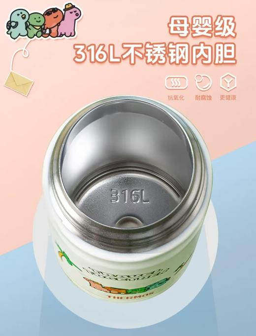 【膳魔师】THERMOS 小恐龙系列316L儿童保温杯宝宝吸管水杯 商品图6