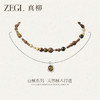 ZEGL设计师白檀系列贝壳珠项链女款2024新款轻奢小众复古檀木配饰 商品缩略图1
