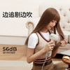 直白  高速吹风机S1奶白色 商品缩略图2