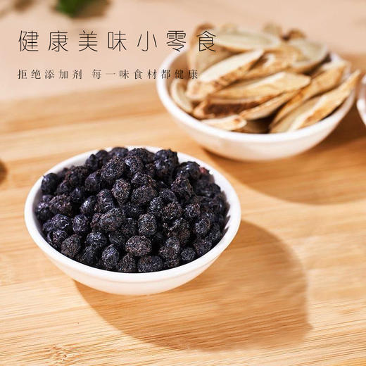 当归黑豆/党参黄芪黑豆，两种口味供你选择 250g/罐 商品图3