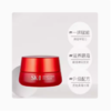 SK-II赋能焕采眼霜15g 商品缩略图2