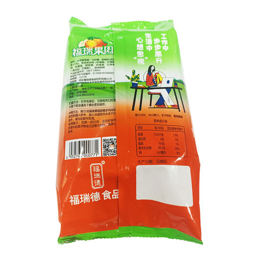 福瑞德果园甜橙多400g 商品图1