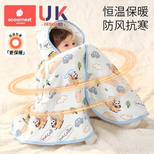 科巢婴儿斗篷披风春秋外出挡风披肩加厚男孩女童宝宝冬天防风保暖外套 商品图1