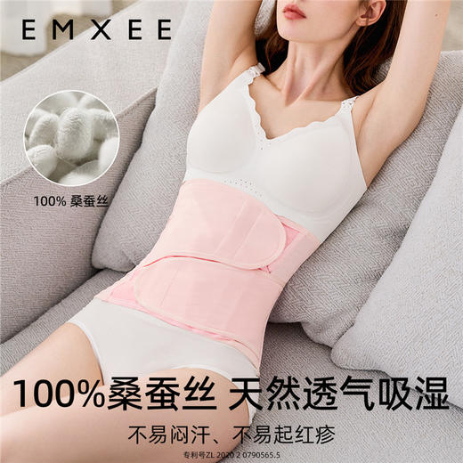 【塑身好物】嫚熙人鱼收腹带产后产妇顺产剖腹产束腹带专用塑身束腰蚕丝束缚带 商品图2