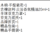 非遗瓷花香薰礼盒 鸿运当头伴手礼 商品缩略图4
