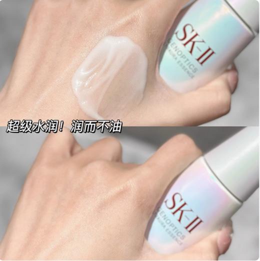 SK-II 光蕴臻采焕亮精华露50ml 商品图3