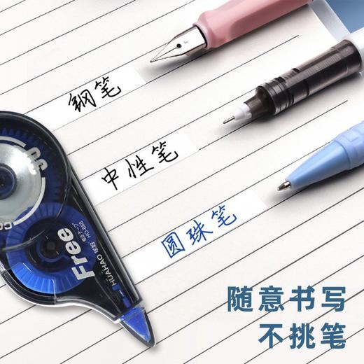 「9.9到手3个」修正带涂改带 学生修改正带改错带创意文具 商品图3