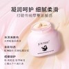 JOVISSE/洁薇丝弹润焕采素颜霜提亮保湿水润紧致懒人素颜霜 商品缩略图2
