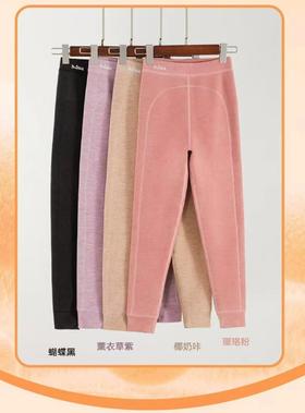 LS竹纤维女士云朵舒适青少年保暖裤2420