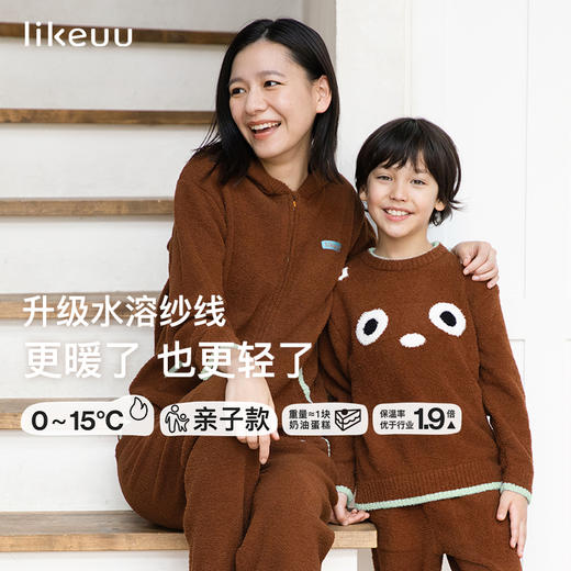 likeuu小熊半边绒家居服套装圆领亲子家居服ZY 商品图0