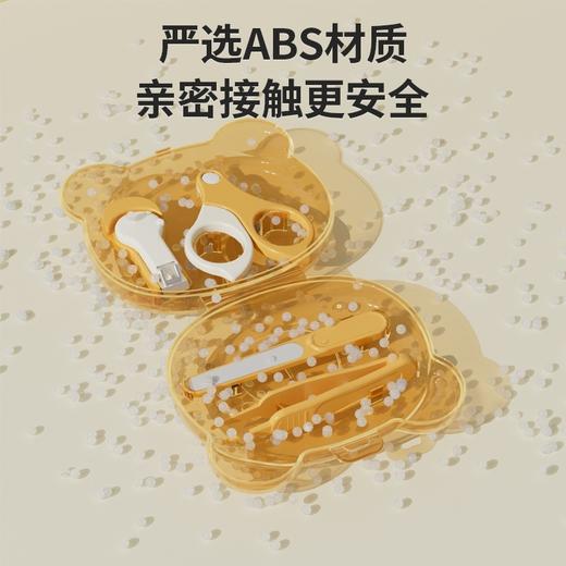 【萌趣小熊指甲剪4件套】卡通婴儿指甲剪套装新生儿专用宝宝剪刀安全指甲钳神器儿童用品 商品图2