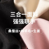 2024新款生姜贴片发热羊毛保暖内衣套装加绒秋冬情侣加绒无痕蚕丝新款爆款小红书同款 商品缩略图2