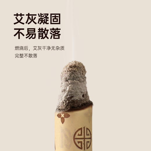 【年货节】蕲艾条1.8、3.0、4.0、5.0（下单备注规格或联系客服备注） 商品图4