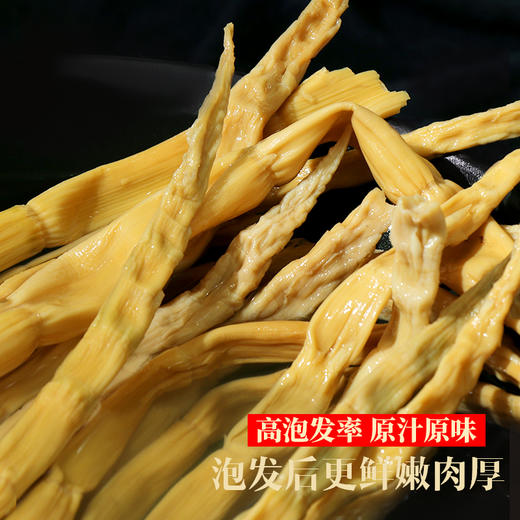 【企业】万圣 竹笋干 商品图5