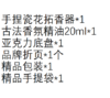 非遗瓷花香薰礼盒 浮光芍药伴手礼 商品缩略图1