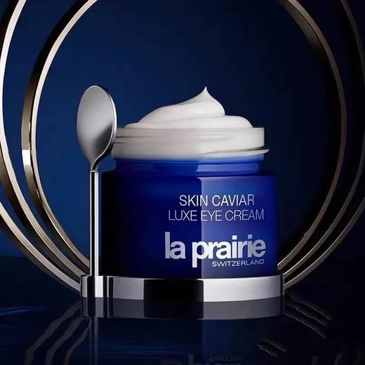 B092402全新升级鱼子精华琼贵焕活眼周提升紧致眼霜 商品图2