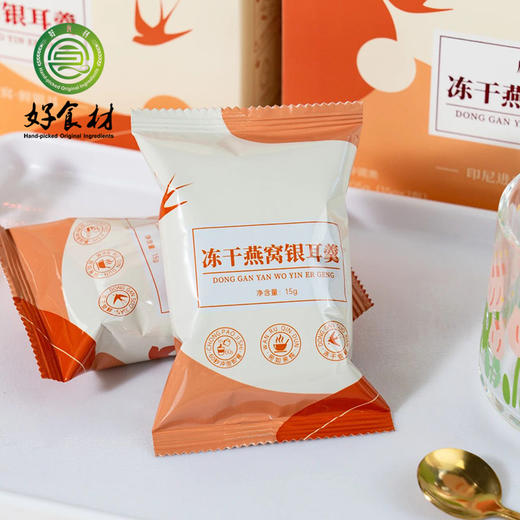 CY-冻干燕窝银耳羹礼盒装 商品图2