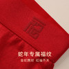 一起红】金三塔100%桑蚕丝内裤女红色本命年送礼礼物丝绸内衣  NZFED201HL/NZMED202HL 商品缩略图2