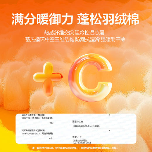 笛莎Deesha女童棉裤2024冬季新款女宝宝棉裤束脚裤 商品图2