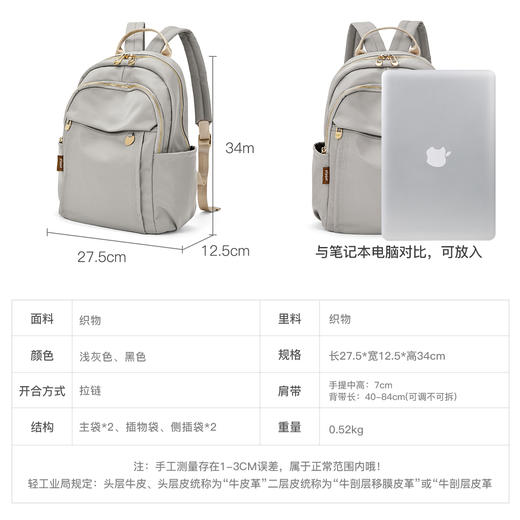 星期六简约百搭大容量通勤电脑包SSC521A218 商品图4