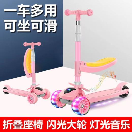【可折叠！三合一音乐滑板车】儿童滑板车米高三合一，可坐2-6-12岁小孩，闪光大轮，加宽踏板，轻松折叠，承重更耐用，滑板滑滑车踏板车-QQ 商品图1