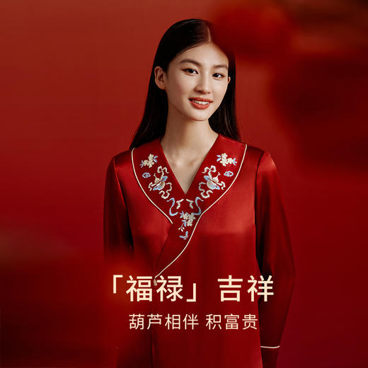 一起红】金三塔重磅真丝睡衣男女情侣红色家居服衣裤套葫芦纹  YSFED202/YSMED207 商品图4