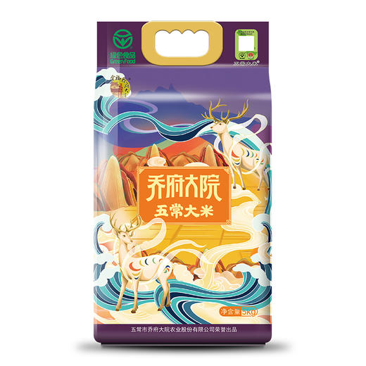 【金福乔府大院】五常大米 福鹿双至5kg/袋 商品图0