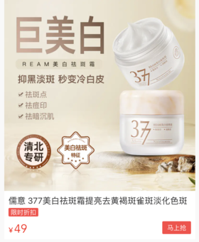  黑黄皮真的有救！求你用它！2周白到发光！ 