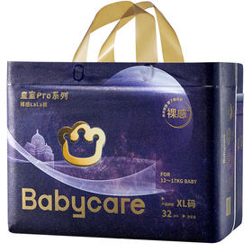 BcBabycare皇室PRO裸感拉拉裤XL32片