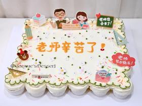 30个纸杯大长方蛋糕（价格非标价，详情请咨询客服）