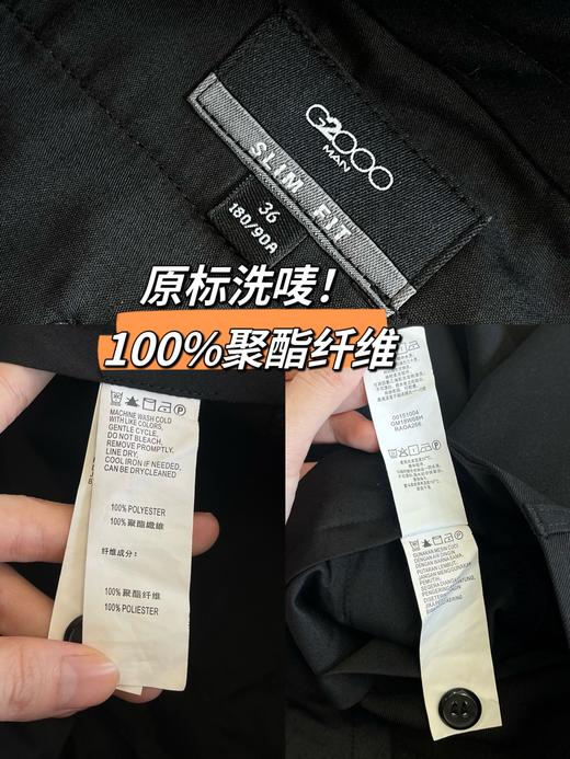 G2000男装商场同款斜纹高级感易打理商务通勤长裤西裤 商品图12