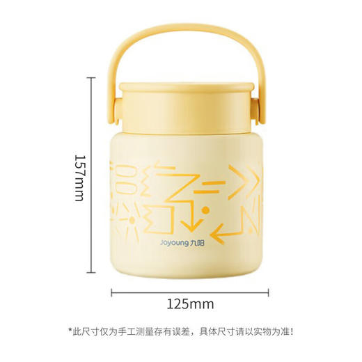 【自营】 九阳 焖烧罐 316L不锈钢 自带餐勺 长效保温 1000ml 下单后72小时内发货 商品图8