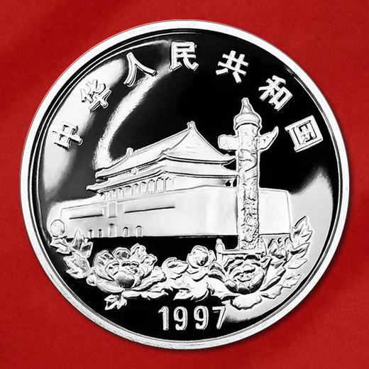 香港回归银币 1盎司 1997年发行 封装评级带礼盒 商品图1