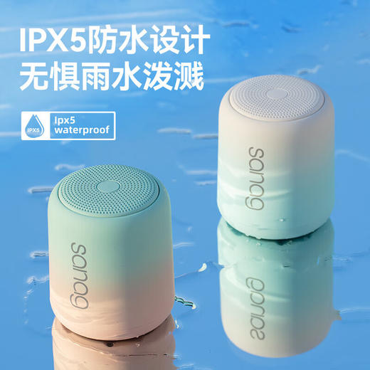 SANAG塞那 X6s蓝牙音箱低音炮电脑音响桌面高颜值迷你户外音响HIFI高音质可插卡音频线便携播放器 商品图0