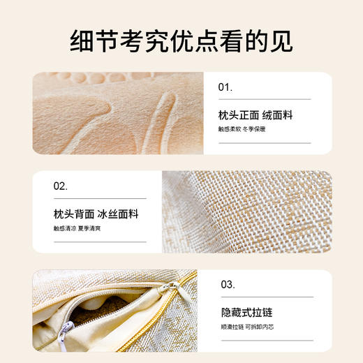 【蕲艾枕头】12味草本蕲艾枕贴合颈椎脖子 可拆洗 冬夏两用 睡眠好 商品图1