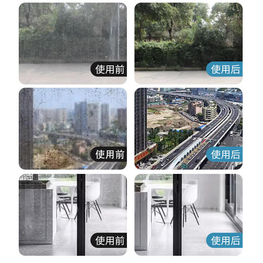 美穗吉家  玻璃光亮清洁剂500g 商品图3