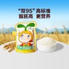 窝小芽有机胚芽米500g 商品缩略图1