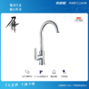 贵派卫浴 刀锋系列 不锈钢菜盆龙头 LT026 商品缩略图0