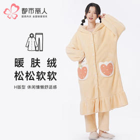 都市丽人睡衣生活家居长袖家居服暖肤绒厚女士法兰绒套装LHT1T4
