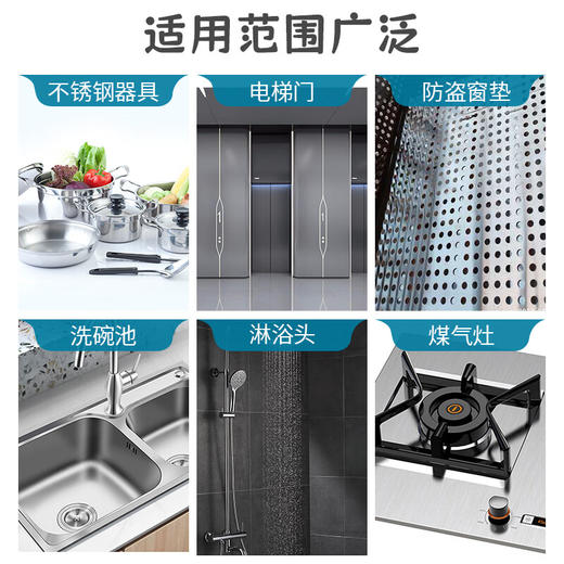 美穗吉家  不锈钢除垢清洁剂500g 商品图4