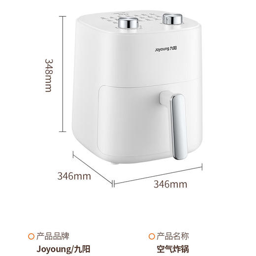 【限时特惠】九阳5L空气炸锅KL50-J661【分仓直发，72小时发货，周末节假日不发货】-专享价 商品图3